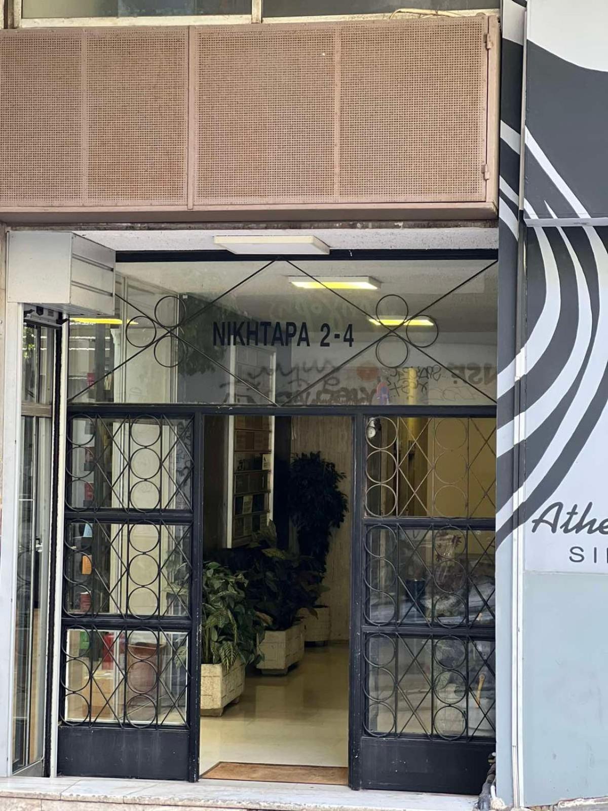 Mamma Mia Apartments Атина Екстериор снимка
